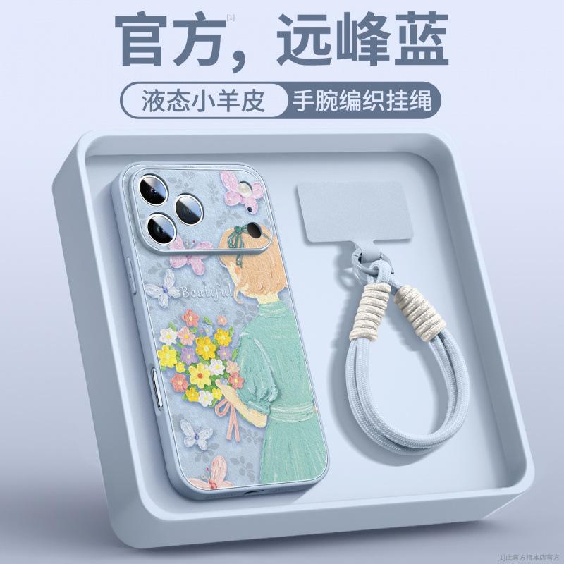 Applicable to Apple 16promax mobile phone case, new iPhone17 Pro case 15p14 advanced 13 case
