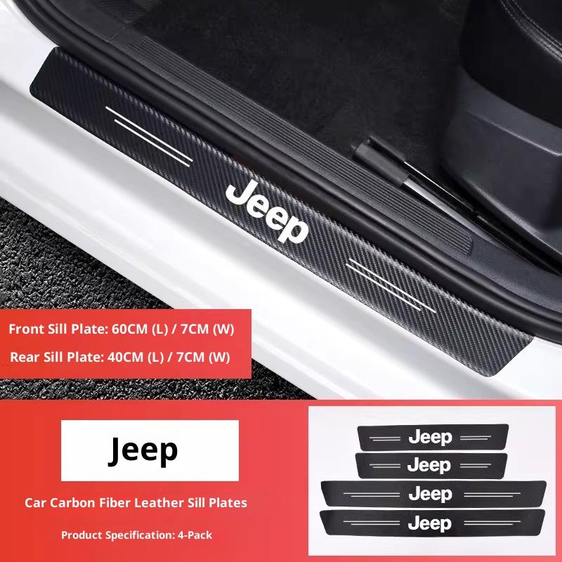 1/4/5PCS Auto Carbon Fiber Door Sill Trim Anti-Scratch Protective Sticker for Jeep Renegade Wrangler JK Grand Cherokee Compass ALW1