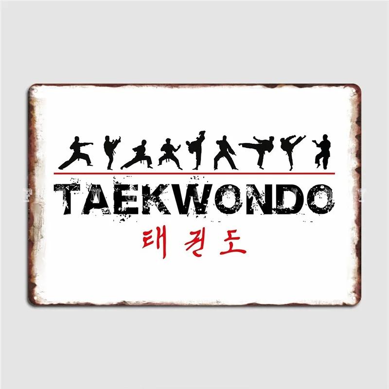 Taekwondo Text Und Kämpfer Metallschild Malerei Dekor Club Party Club Bar Retro Blechschild Poster