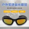 Polarized Version c5Protective Goggles, Military Fan Glasses, Tactical Goggles, Impact-resistant Field Shooting Equipment, Outdoor Sports Glasses Cs