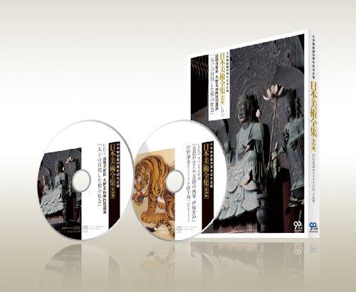 Complete Collection of Japanese Art 14: Jakuchu, Okyo, and the Fantasy of the Capital (Complete Collection of Japanese Art (20 Volumes))