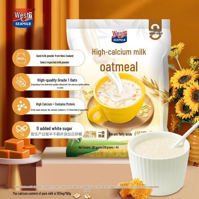 Ximai High Calcium Milk Oatmeal, No Added Sugar