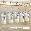 Enhanced Dual-Head Stainless Steel Clip for Pants, Hats, and Socks - Non-Marking, Non-Slip Household Hook Clips.