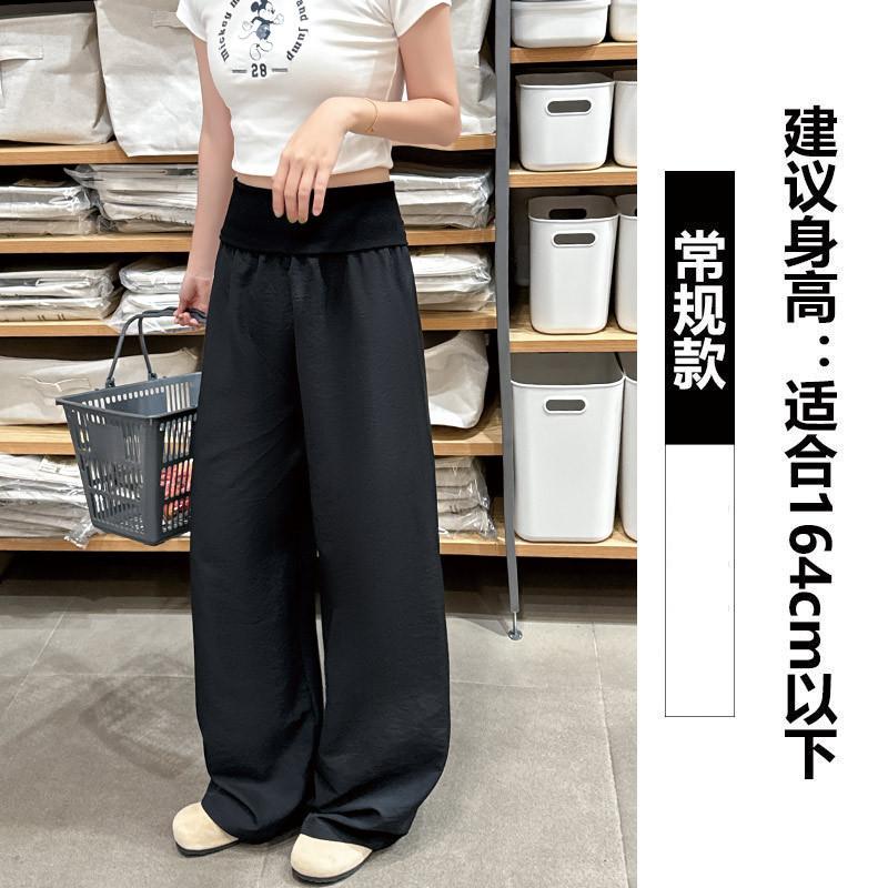 White Wide-leg Pants Women's Summer New Thin High-waisted Slim-fitting Drape Lazy Old Money Wind Straight Casual Pants