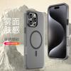 iPhone 16 Pro Max Skin Skin Magnetic Mobile Phone Case Apple 16 Plus Soft Case Mobile Phone Case