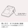 Maxell Upper Arm Blood Pressure Automatic Large Screen Memory Medisana (maxell) Monitor, Measurement, Display, Function, (medisana) MXHT-BP200