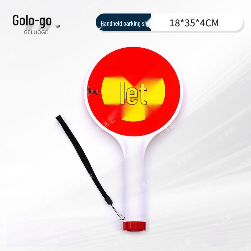 Geluoge Handheld Traffic Command Sign