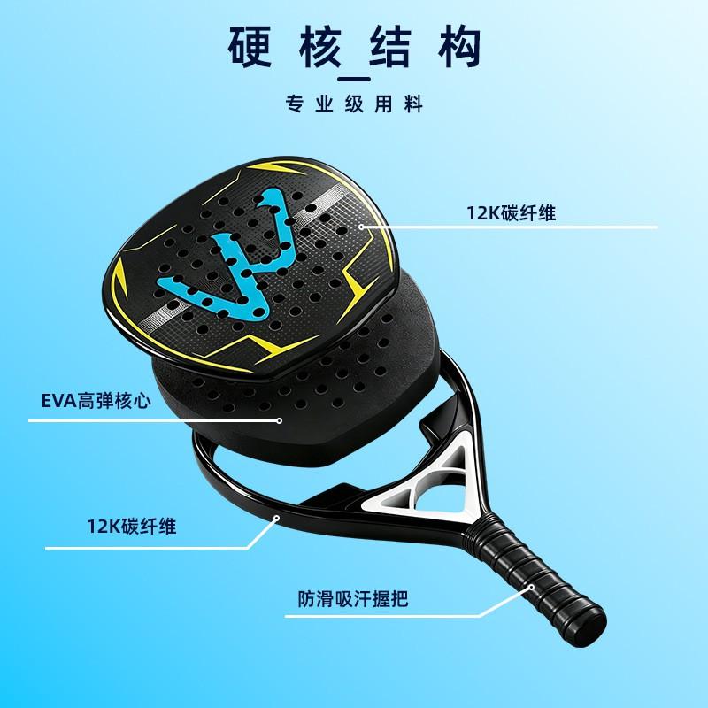 Professional Padel Racket Adults Carbon Fiber Frame Hard Stiffness Lightweight Training Racquet Blue Green Yellow