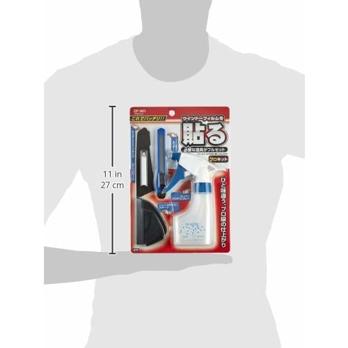 Tsuchiya Yac Car Interior Supplies Window Film Pro Kit White 26.7L X 18.3Wcm DF-S01