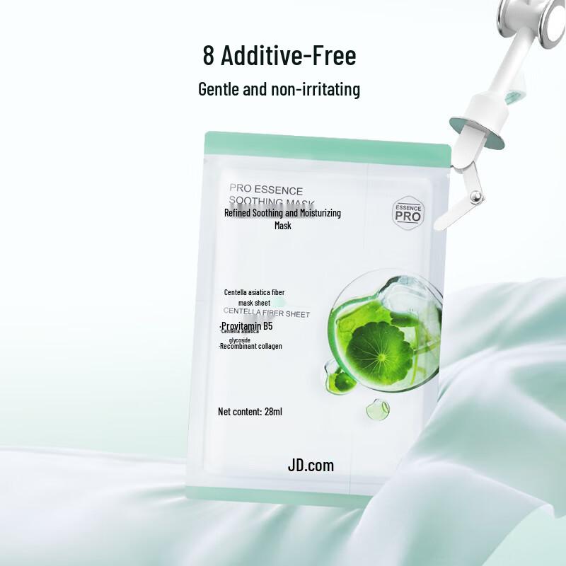 Jingdong Original Centella Asiatica Soothing Sheet Mask