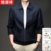 Hengyuanxiang Men's Tencel Linen Blend Lapel Jacket