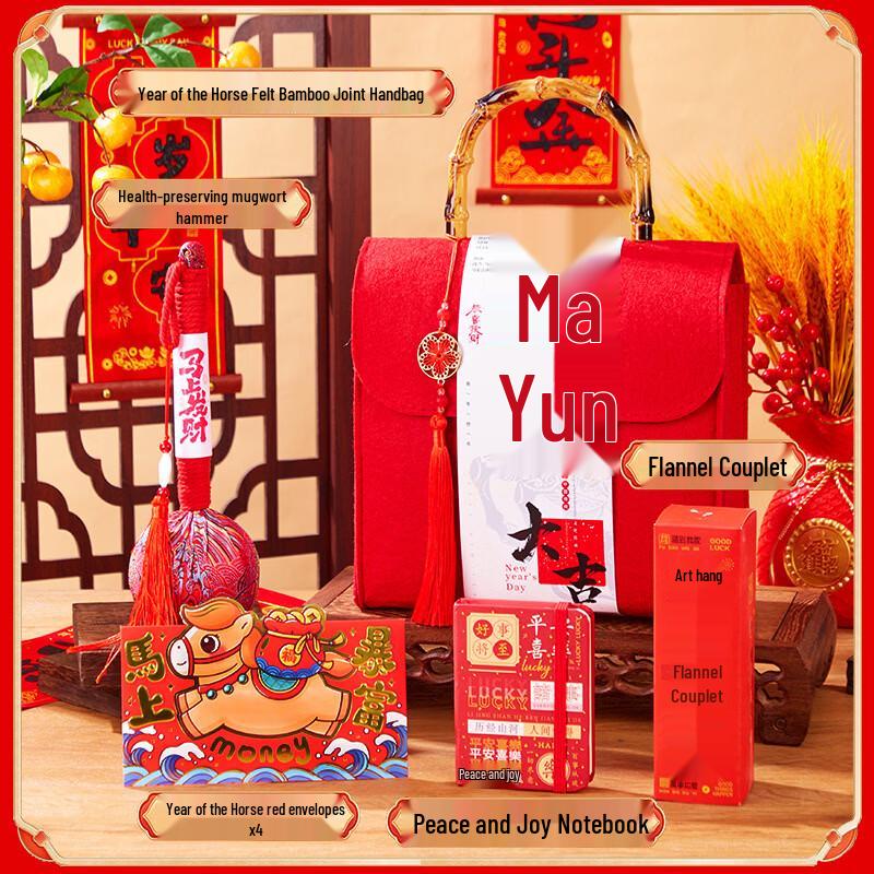 Chinese New Year Insulated Cup Gift Set