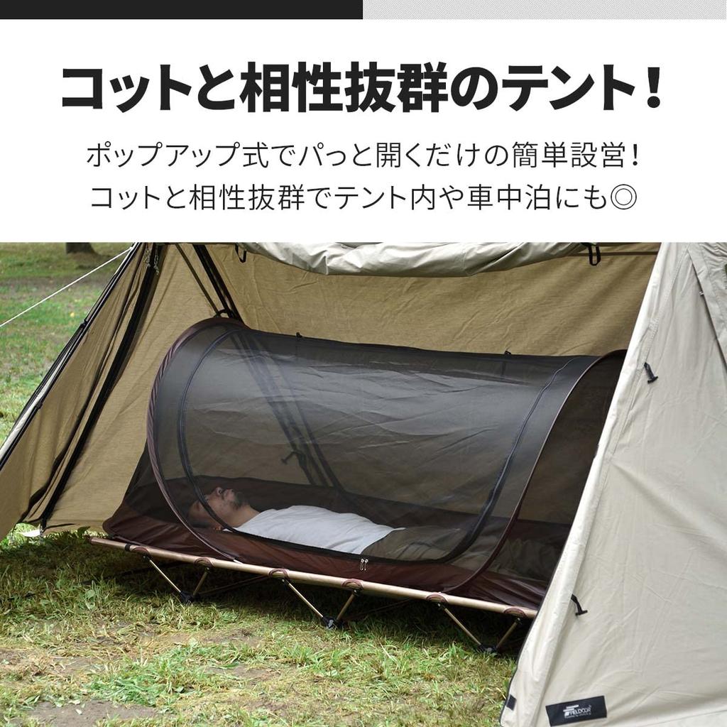 FIELDOOR Tent with Inner Tent Easy Setup Tent 1 Person Solo Use Camping Kangaroo Style Fully Closable Mosquito Net Emergency Supplies Pop-Up - (Just