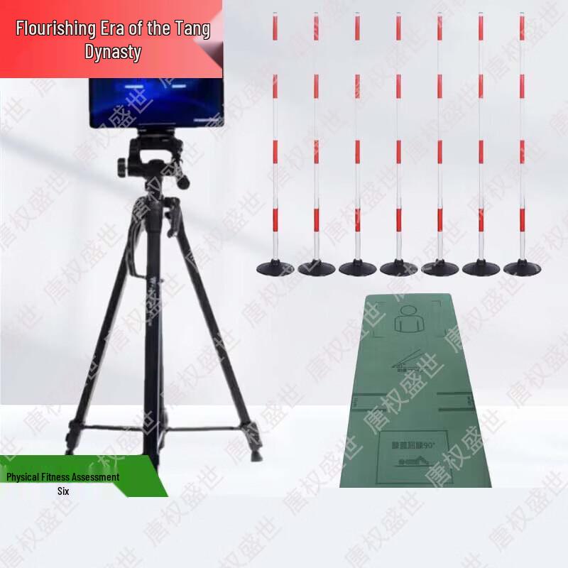 Physical Fitness Training & Assessment System