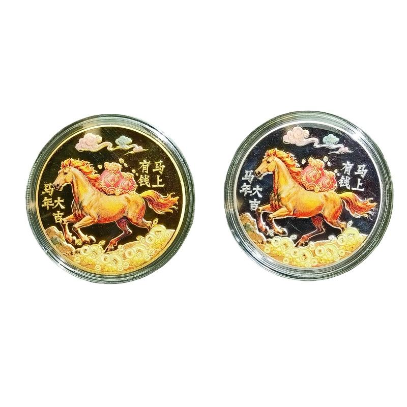 1/2Pcs Metal Lucky Collection Coin 2026 Horse Year Souvenir Coins Mascot Zodiac Horse Commemorative Coin New Year Event Gift