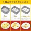 THANKO Easy-to-Use Push-Button Potato Cutter PDCR25HWH - Manual Potato Cutter with Replacement Blades for French Fries and Potatoes (Chopper, Slicer)