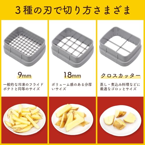 THANKO Easy-to-Use Push-Button Potato Cutter PDCR25HWH - Manual Potato Cutter with Replacement Blades for French Fries and Potatoes (Chopper, Slicer)