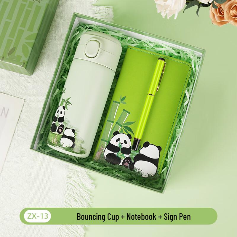 Aiqi Yixuan Thermos Cup Gift Set with Notebook & Pen