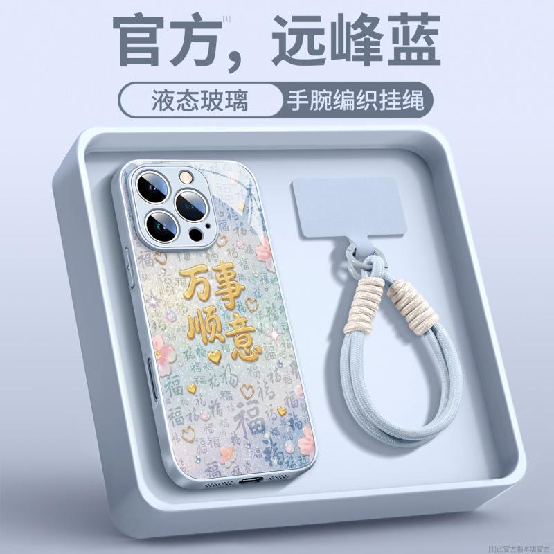 Applicable to Apple 16promax mobile phone case new iphone17 protective case 15pro new 14pro series 17