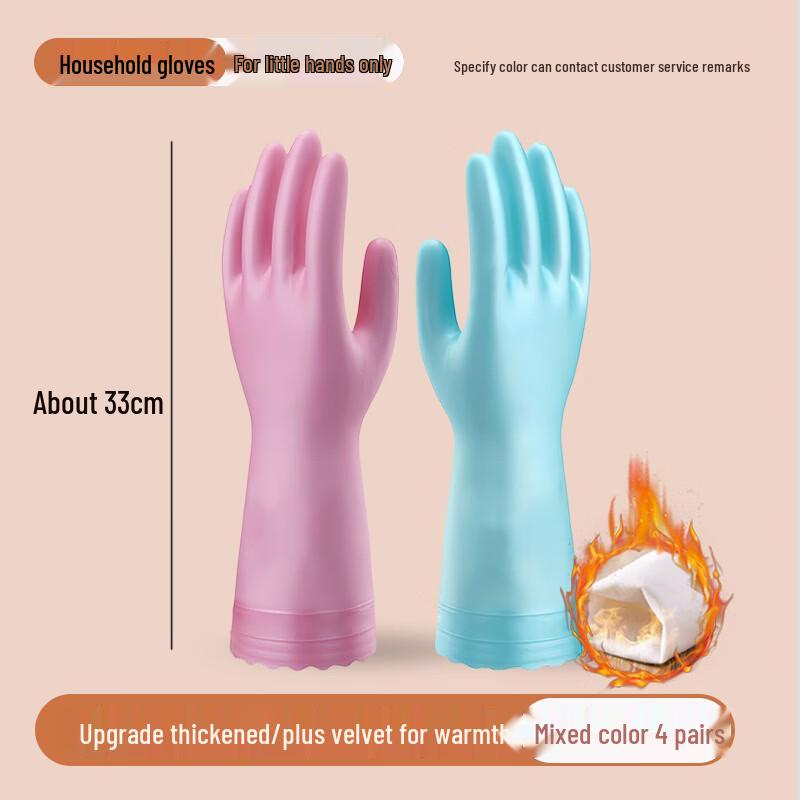 

Waterproof Anti-Slip Fleece-Lined Dishwashing Gloves, 4 Pairs Mixed Colors