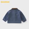 DUUDUU Kids' Denim Jacket