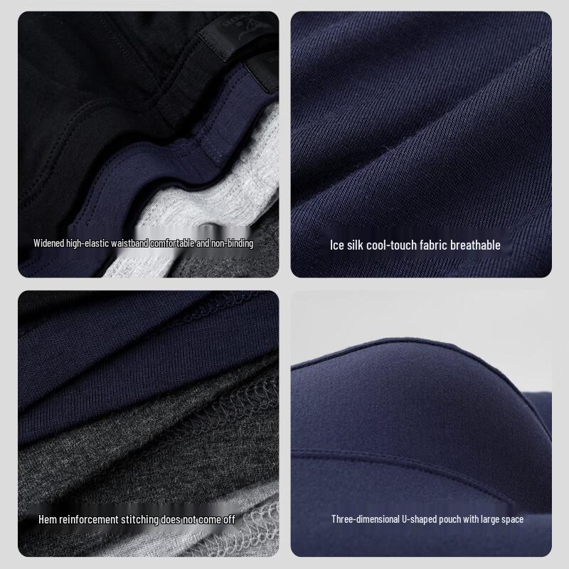 Septwolves Men's Seamless Antibacterial Boxer Briefs 4-Pack