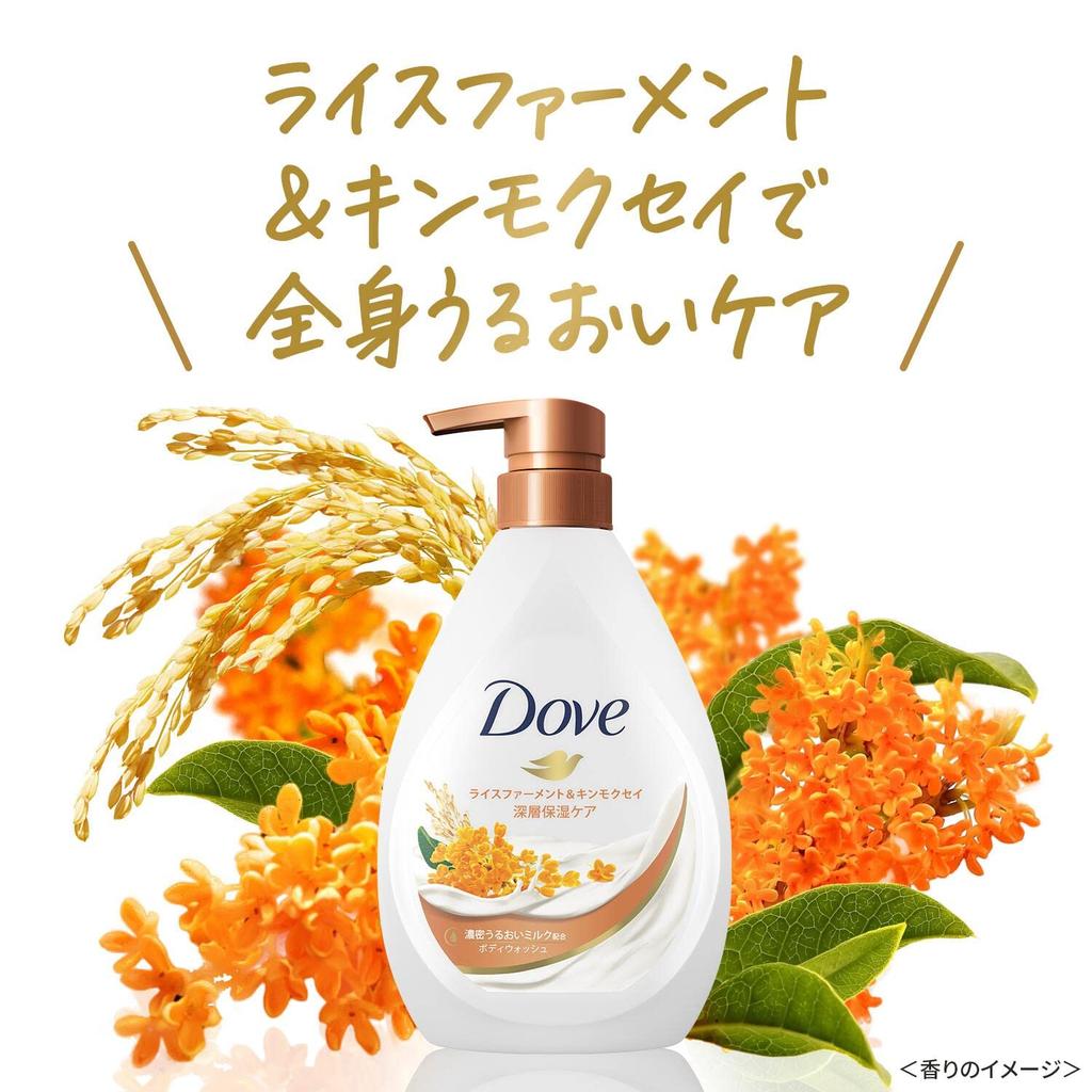 Dove Body Soap Rice Ferment & Osmanthus (Body Wash) Refill, Large Capacity, 680g