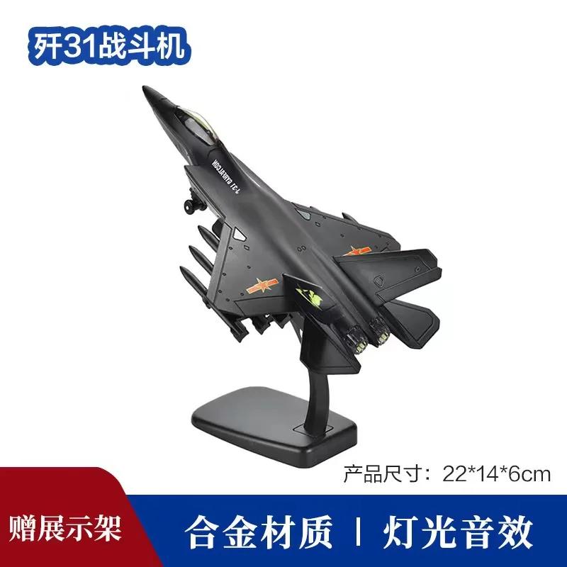 J10 J15 J30 J31 Su35 Su57 F16 F18 F35 B-2A SR-71 RQ-4 Simulation Fighter Jet Alloy Military Model Desktop  Model Wall Ornament