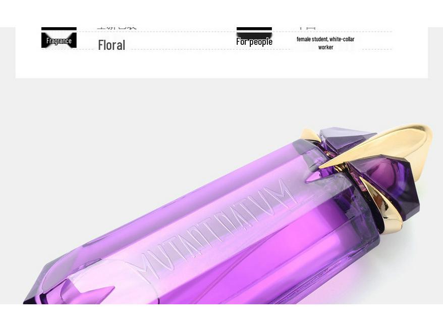 Cross-border MUTANT Alien Women's Perfume 100ml - Long-lasting, Charming Goddess Scent