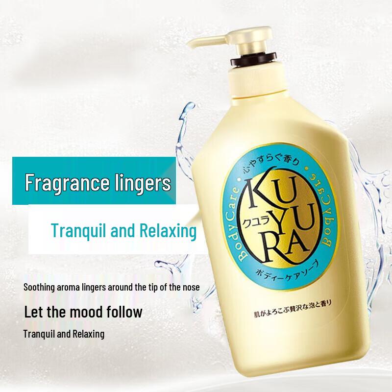 Kouyuran Long-Lasting Fragrance Body Wash