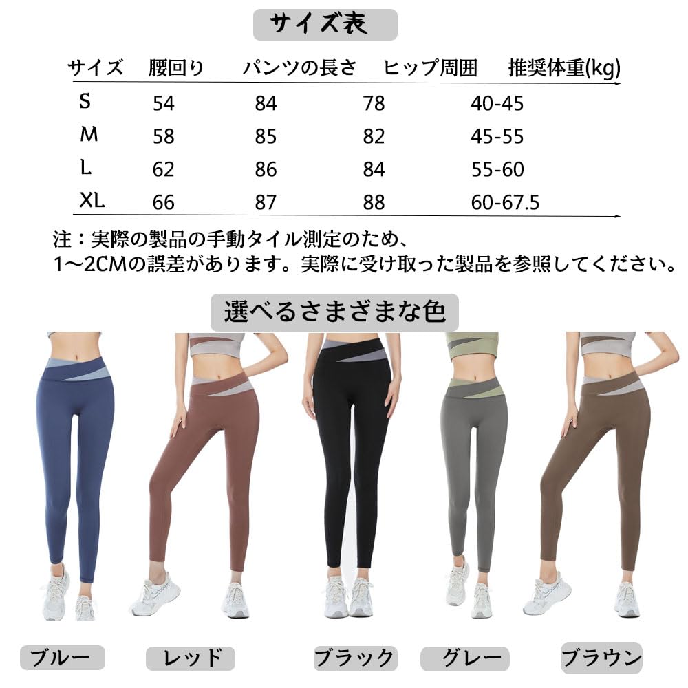 Yodilala Yoga Super Perfect for and UV Size XL Women's Pants, High-Waisted, Moisture-Wicking, Quick-Drying, Stretch, Sports, Loungewear, Fitness,