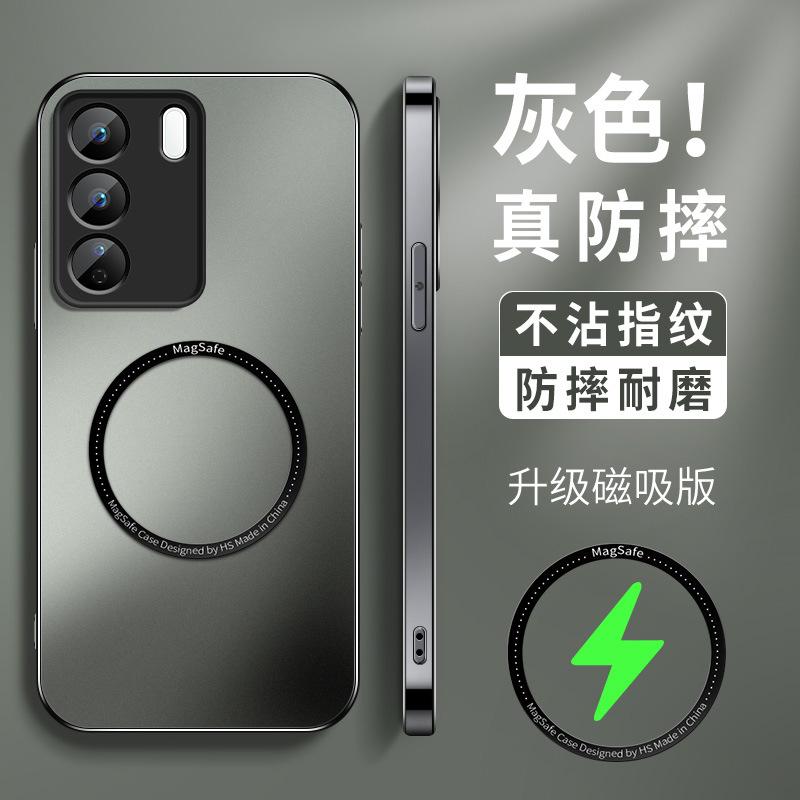 Applicable to vivoS11 mobile phone case magnetic suction S11pro new men's matte s11es11t