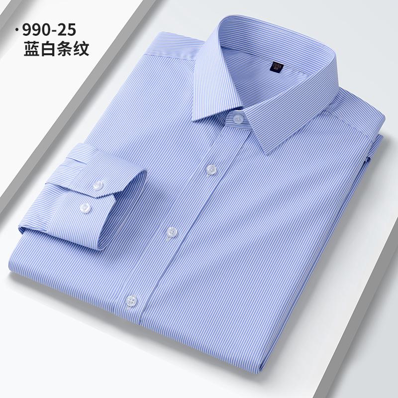 Anti-Wrinkle Men Shirt Long Sleeves Dress Shirts For Men Slim Fit Camisa Social Business Blouse White Office Shirt Male Clothing