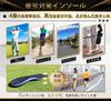 Insoles by a Physical Therapist Shock Absorption Arch Support Shock for Standing 5 Sizes Available [Supervised / 4-Layer Structure] Absorption, Work,