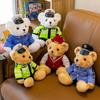 Cute Teddy Bear Plush Toy For Firefighters And Police Officers Perfect Gift For Qixi Festival 30cm/25cm