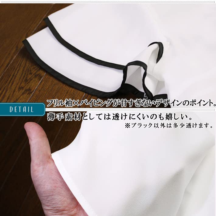 [Aika] Pullover Blouse – Lightweight Frill Sleeve Blouse, Short Sleeve Top for Women, Size M, White