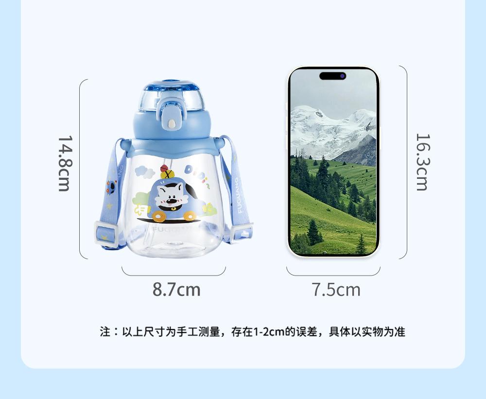 Fuguang Children's Summer Water Cup with Elastic Lid Straw Cup Tritan Anti Drop Student Portable Handle Strap Drinking Water