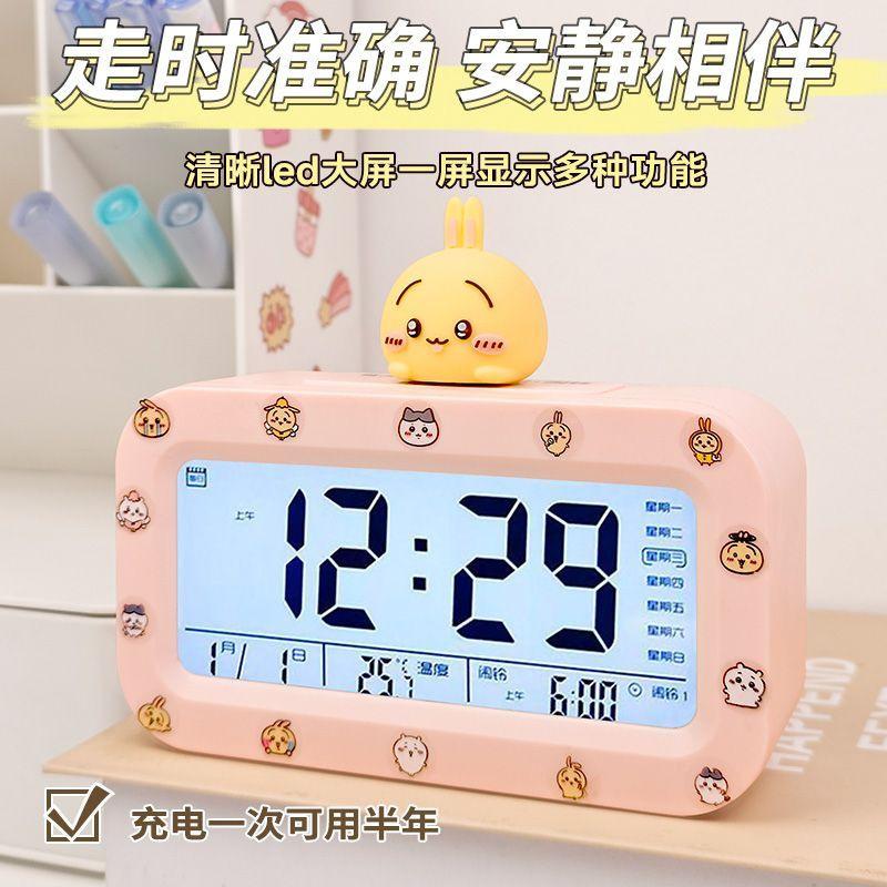 Alarm Clock for Students, New Smart Big Screen, Large Volume, Multi-function Alarm Clock, Get Up Artifact