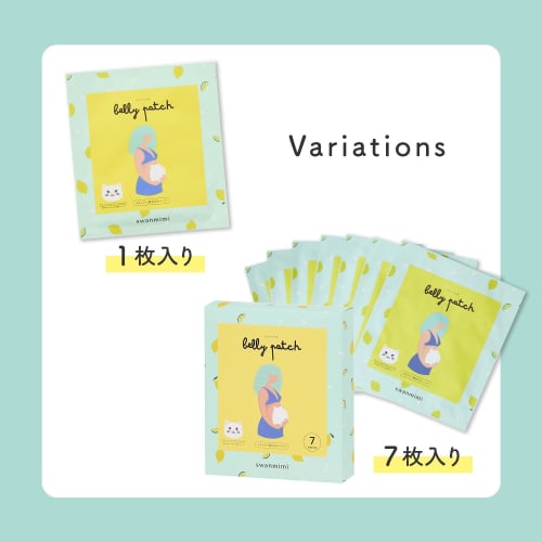 Swanmimi BP Maternity Belly Pack, Cat Design (7 Count), Maternity Goods, Body Care for Pregnant Women, SCSM000101