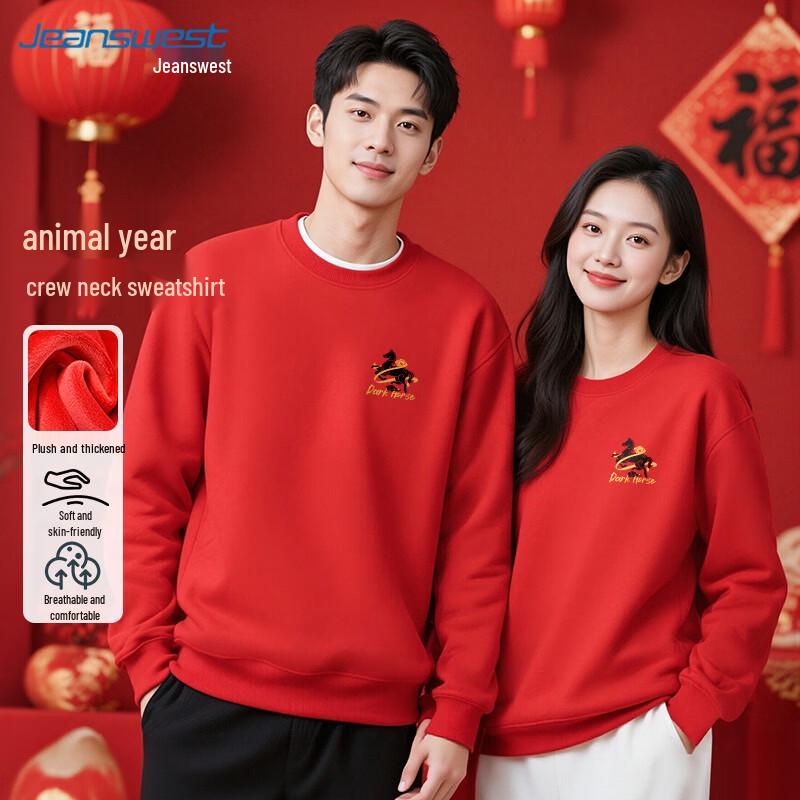 Jeanswest Men s Year of the Horse Fleece Sweatshirt XL