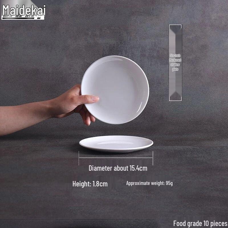 Maidekai A5 Food-Grade Melamine Shallow Dinner Plate 6 inch