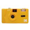 [Oficiální japonský produkt/Zahrnuta záruka] Kodak M35 Filmový fotoaparát, Žlutý