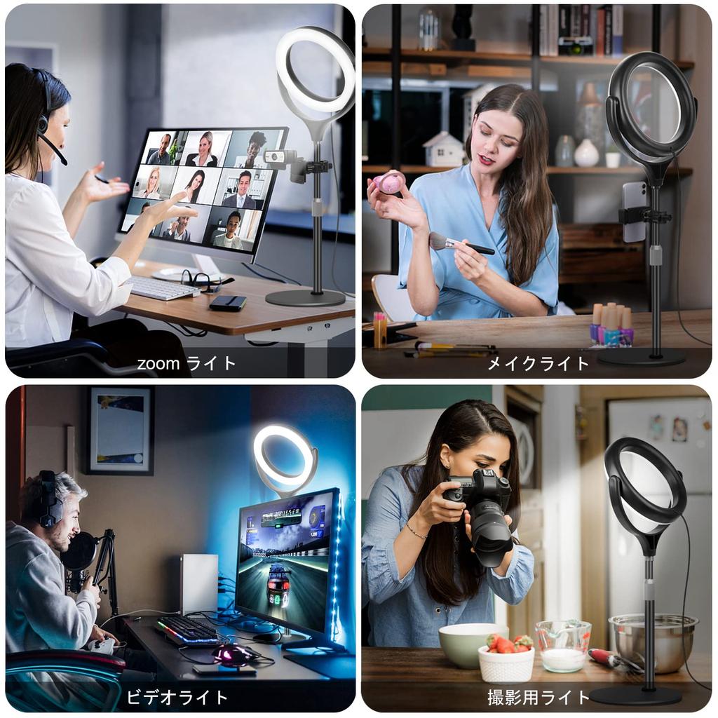 Ring Light with Desktop Adjustable 3 Color 10 Dimming 1500 USB for Video and Perfect for and Online 8-inch Stand, Height, Modes, Levels, Lumens,