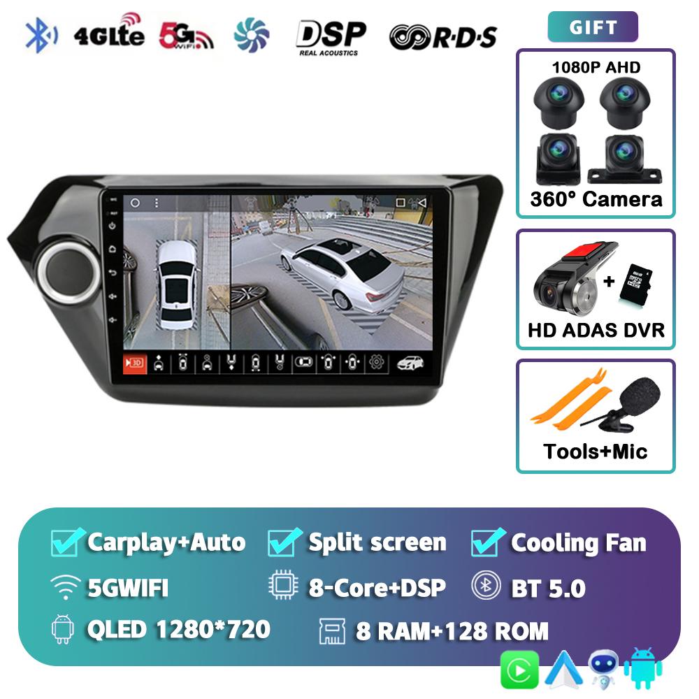 Android14 Carplay Auto For Kia RIO 3 4 2011 2012 2013 2014 2015 2016 Car Radio Multimedia Player Video Stereo SIM 4G+WIFI BT DSP