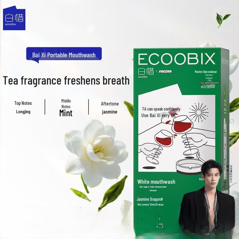 Bai Xi Longjing Пробиотические портативные полоски для полоскания рта (20-Упаковка)