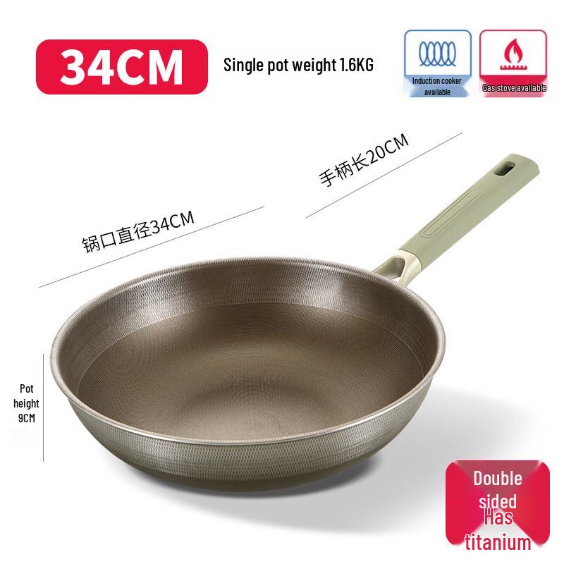 ZISIZ Healthy Titanium Wok with Double-Sided Screen