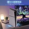 PS5 Vertical Stand for PS5 Pro and Improved Heat Compatible with the New PS5 Peripherals with All PS5 White L'QECTED Pro/PS5 Slim/PS5 (with screws)