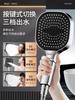 New 13CM Large Panel 3 Modes Adjustable Home Shower Head High Pressure Massage ShowerHead Filter Element Bathroom Accessories