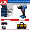 Dongcheng 20V Brushless Cordless Drill CN Plug (adapter Included)