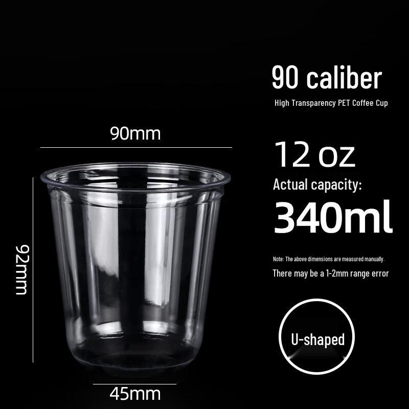 WS Disposable PET Cold Drink Cups